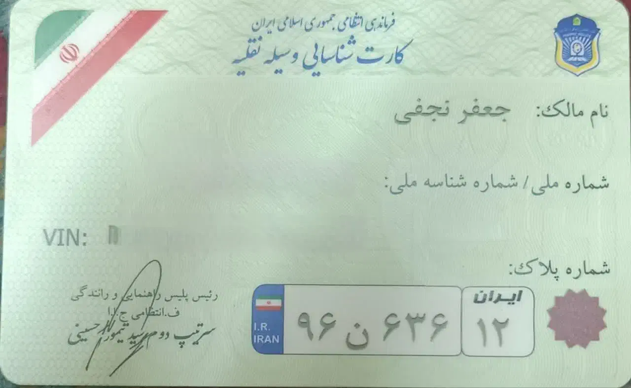 یک عدد پوشه ابی شامل سند خودرو گمشده|اشیا|مشهد, دانشجو|دیوار