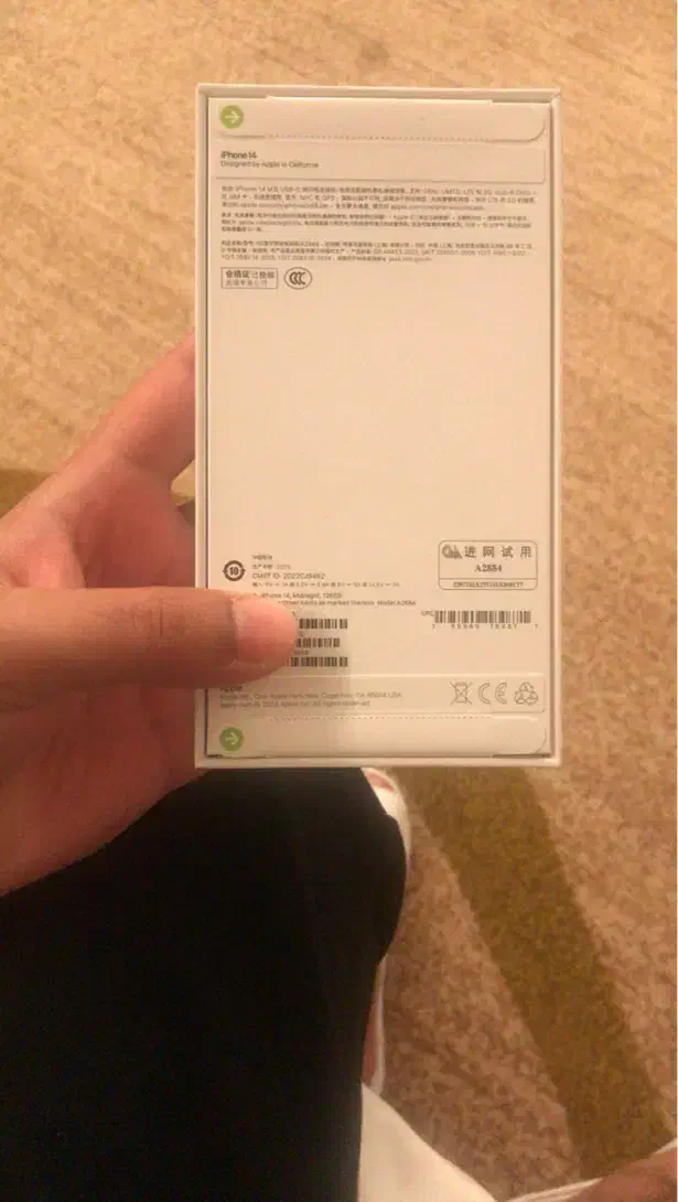 اپل iphone 14 نرمال رجیستر شده آکبند|موبایل|اصفهان, ملک‌شهر|دیوار