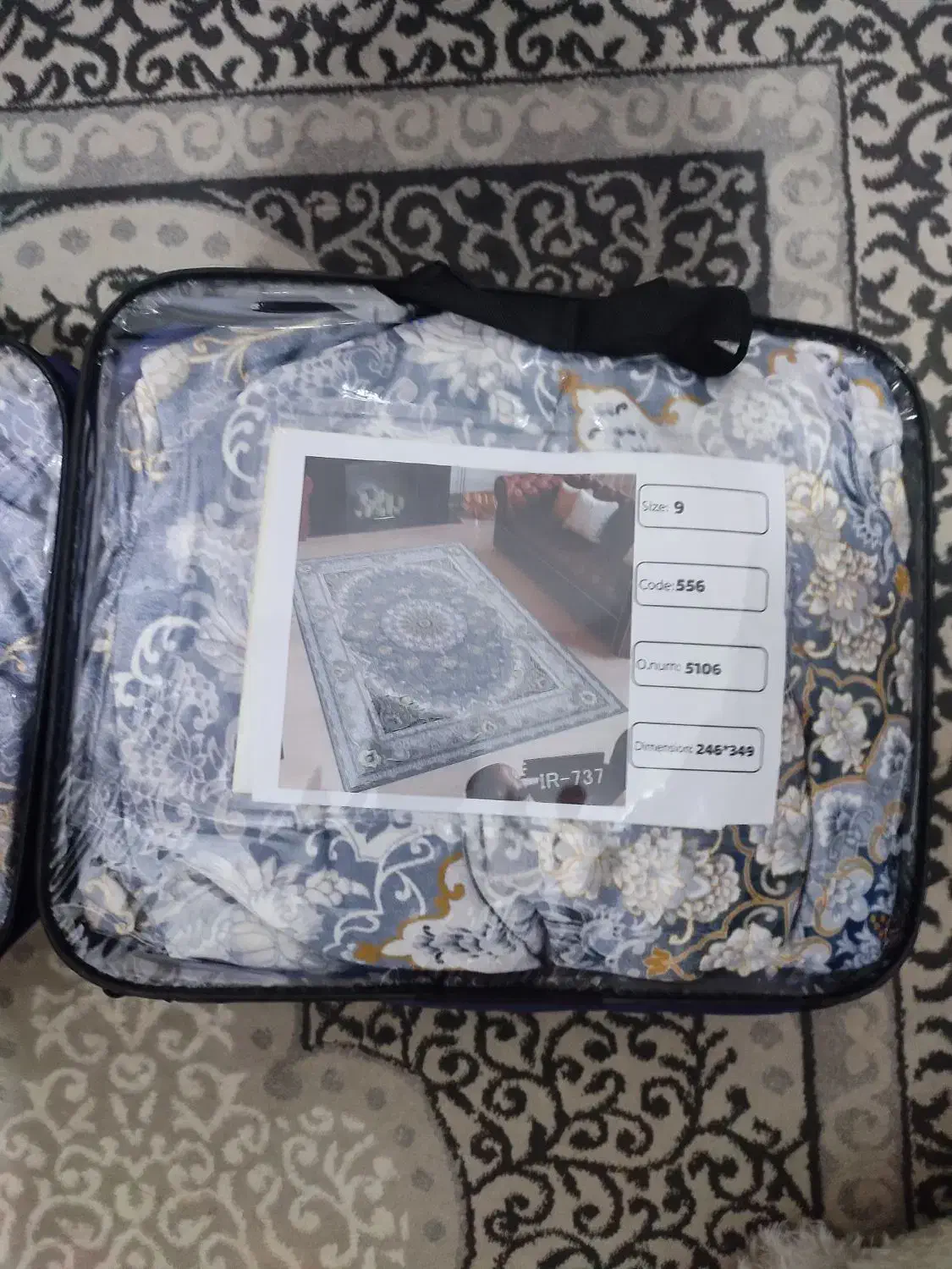 روفرشی|روفرشی|پاکدشت, پاکدشت (مامازند)|دیوار