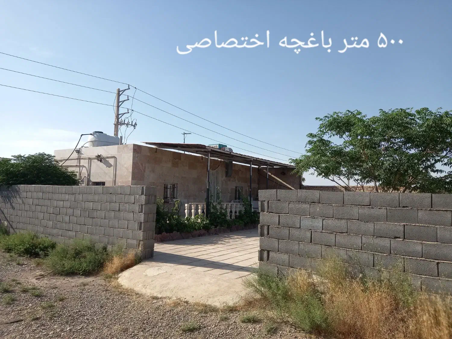 ۲۱۰۰ متر چهاردیواری،باغ،دامداری،کارگاه|فروش دفتر صنعتی، کشاورزی، تجاری|جوادآباد, |دیوار