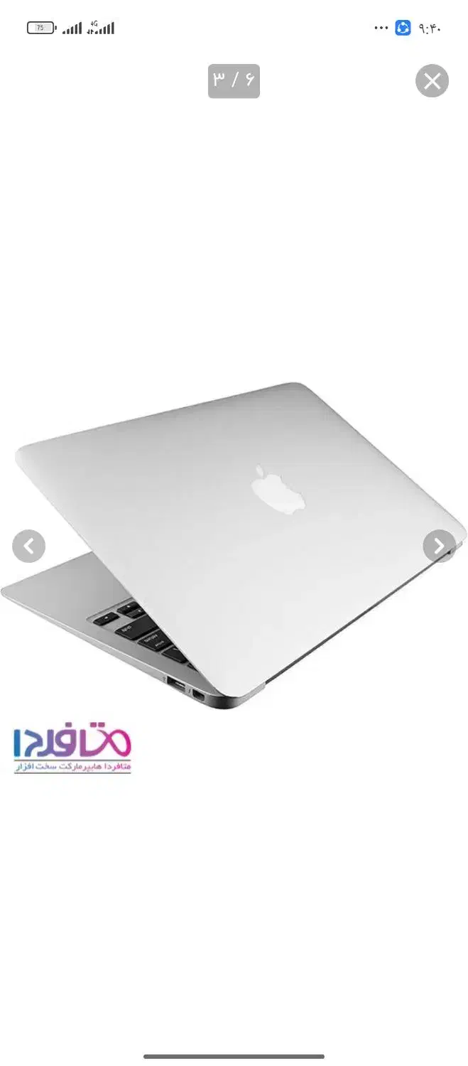 لپ تاپ مک بوک ایر خیلی تمیز|رایانه همراه|زابل, |دیوار