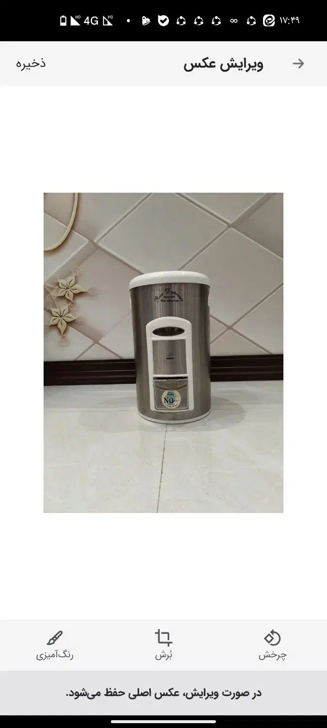 سطل برنج|ظروف نگهدارنده، پلاستیکی، یکبارمصرف|کرج, حصارک پایین|دیوار