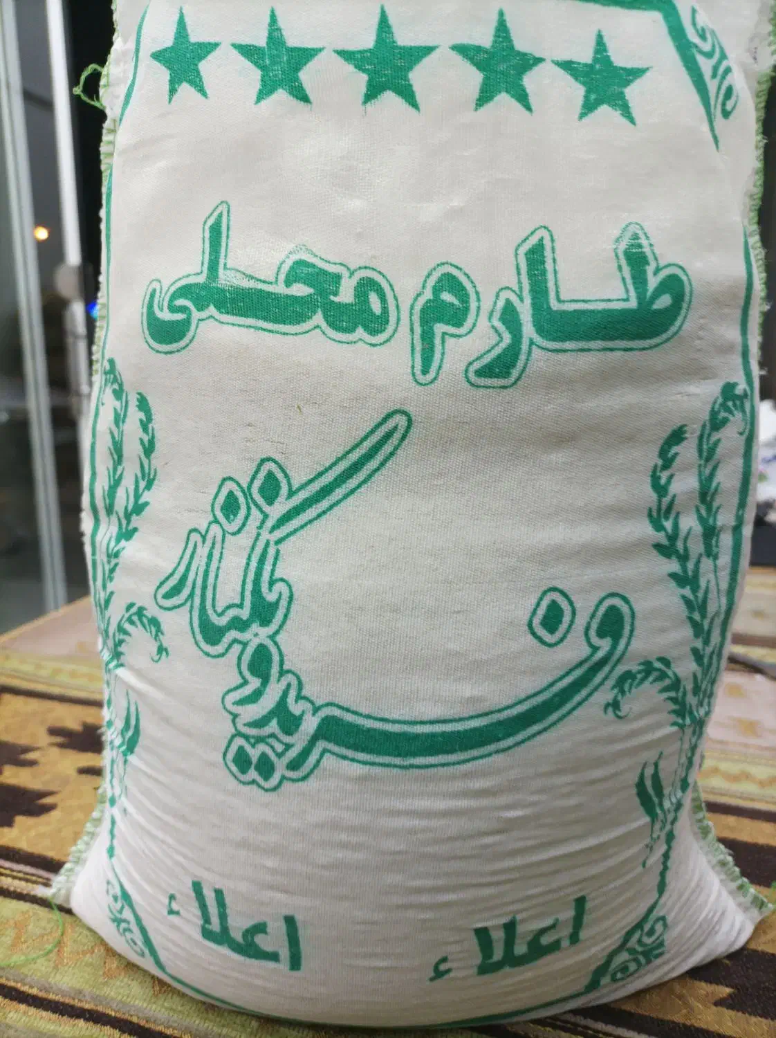 انواع برنج پاکستانی و ایرانی شکر روغن زعفران و ...|خوردنی و آشامیدنی|بیرجند, |دیوار