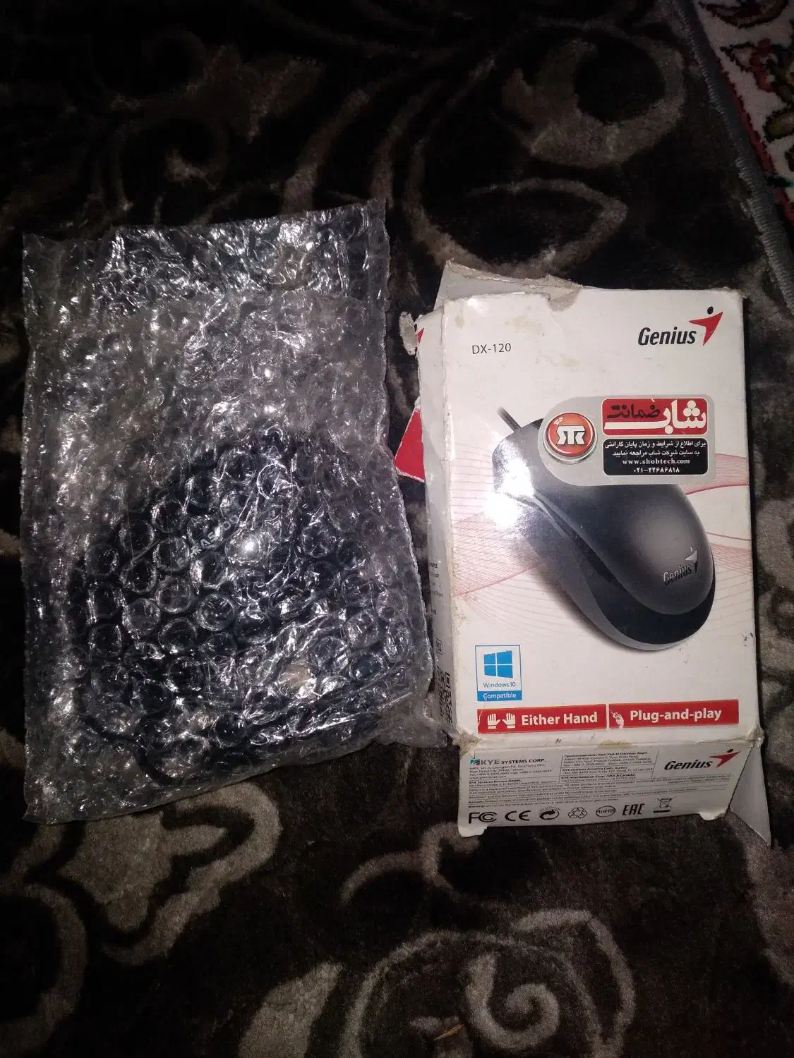 موس نو نو|قطعات و لوازم جانبی رایانه|اهواز, کوی باهنر|دیوار