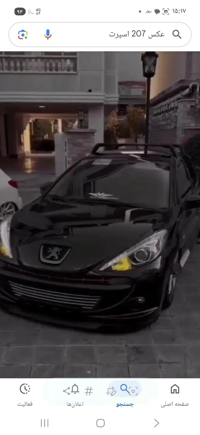 انواع  خدمات  خواله خودرو 207|خودرو سواری و وانت|نجف‌آباد, شهدا|دیوار