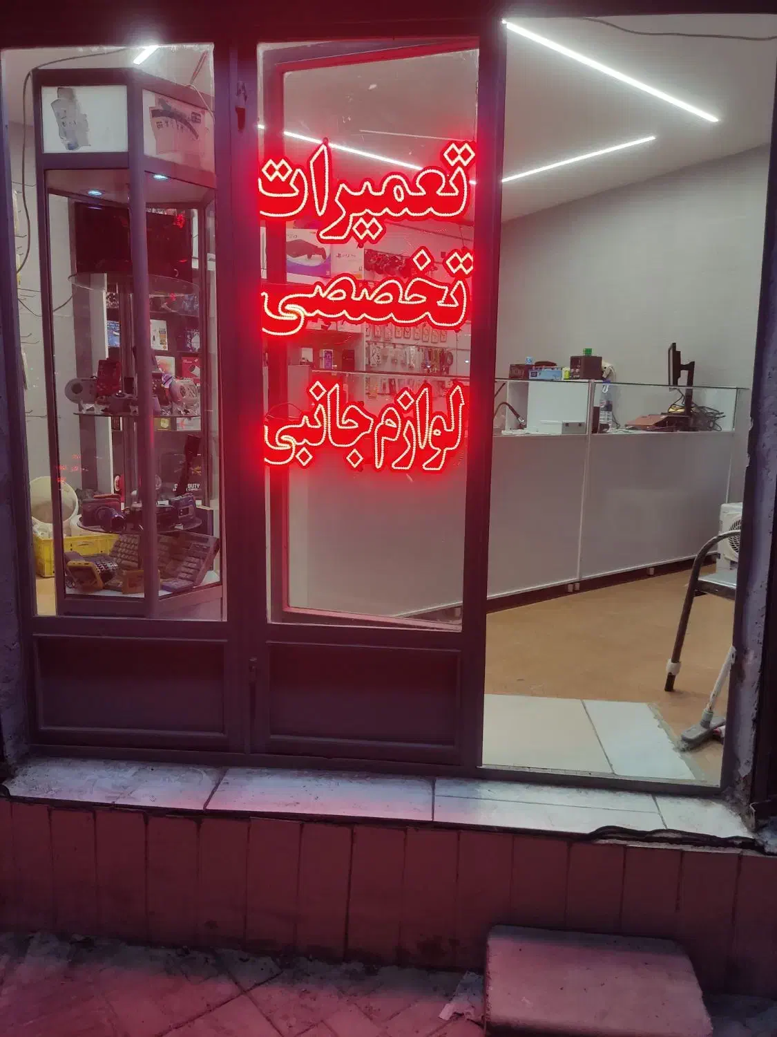 موبو گیم علی بابا|خدمات رایانه‌ای و موبایل|اصفهان, رهنان|دیوار