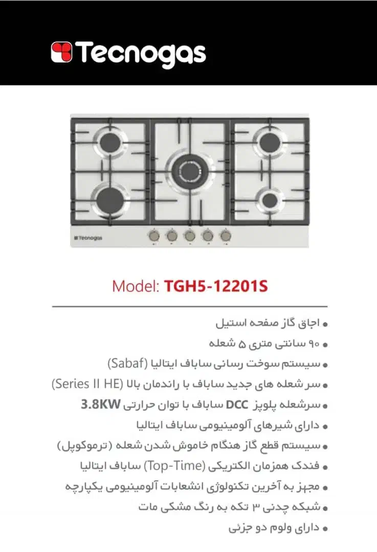 تجهیز واحد با قیمت استثنایی|مصالح و تجهیزات ساختمان|کیش, |دیوار