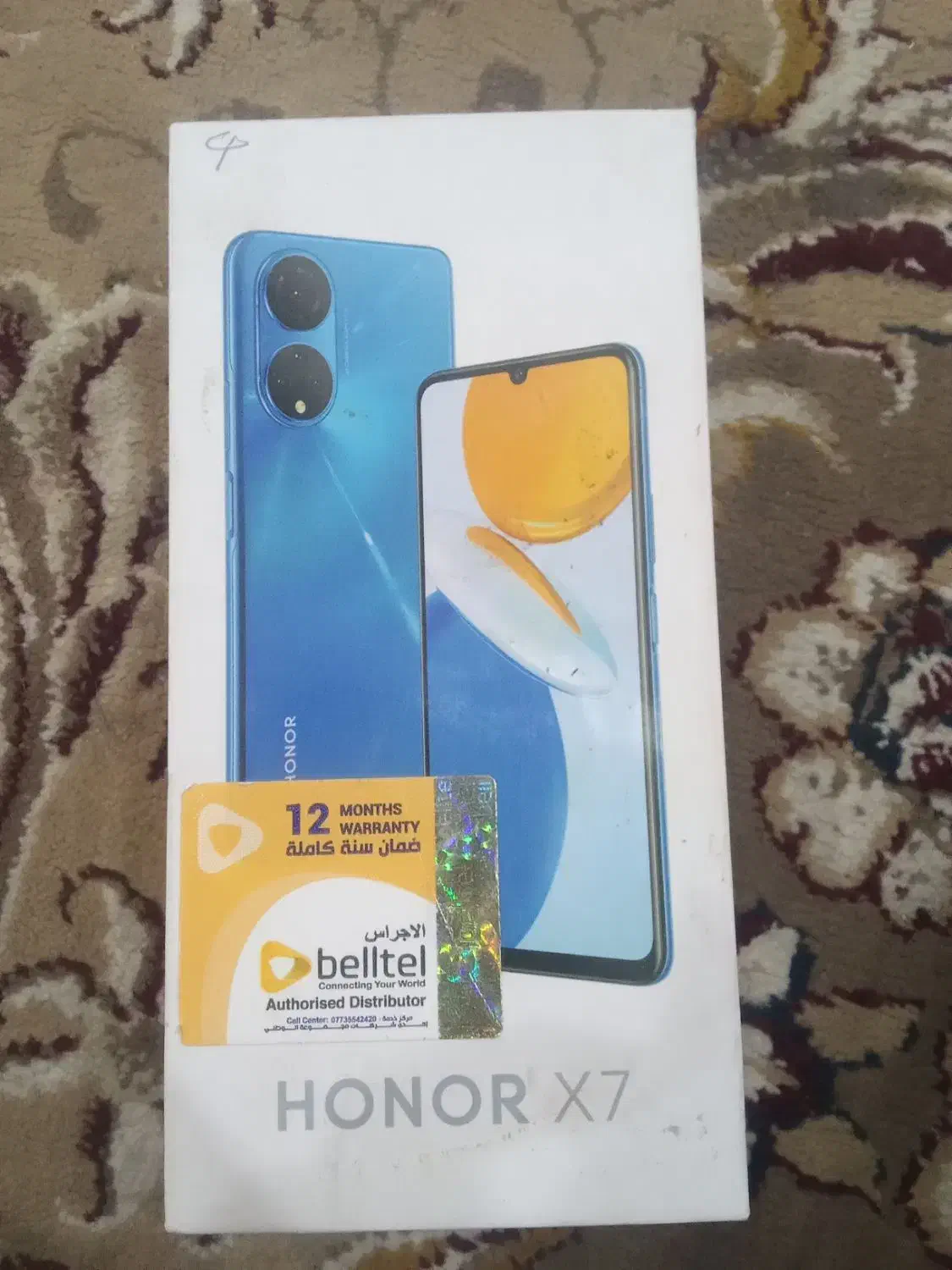 گوشی هونر|موبایل|خرمشهر, |دیوار