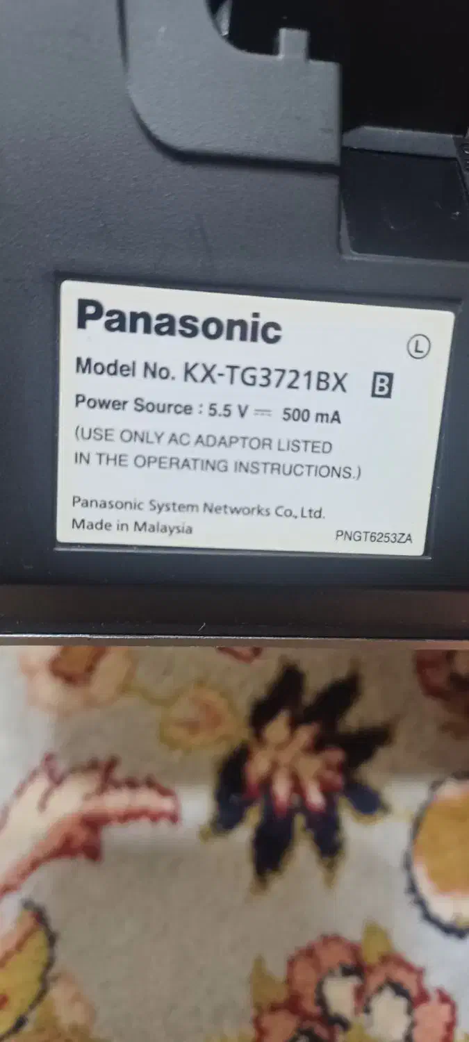 گوشی بیسیم پاناسونیک سالم اصلا استفاده نشده|تلفن رومیزی|میاندوآب, |دیوار