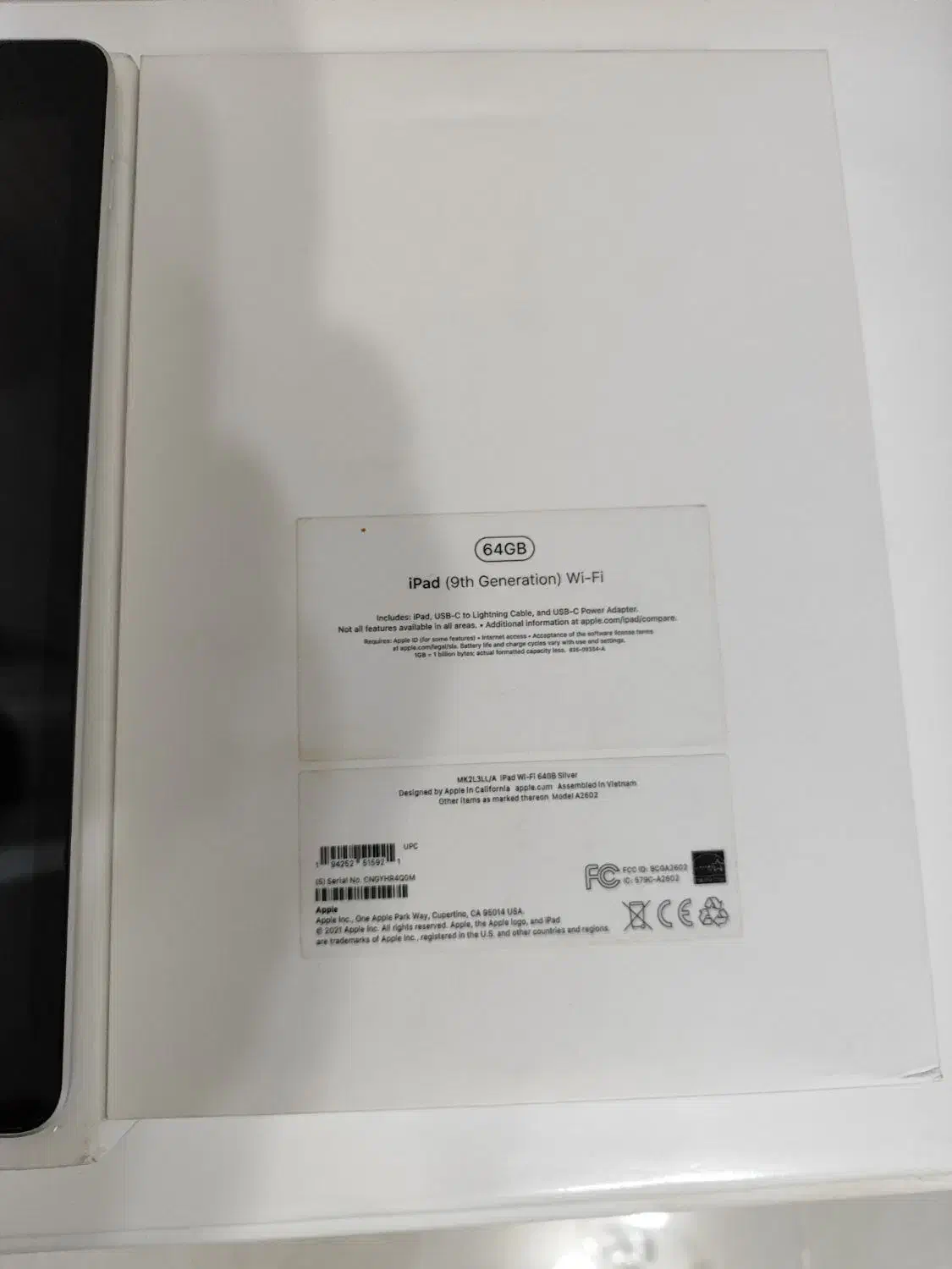 آی پد|تبلت|شیراز, فرهنگ شهر|دیوار