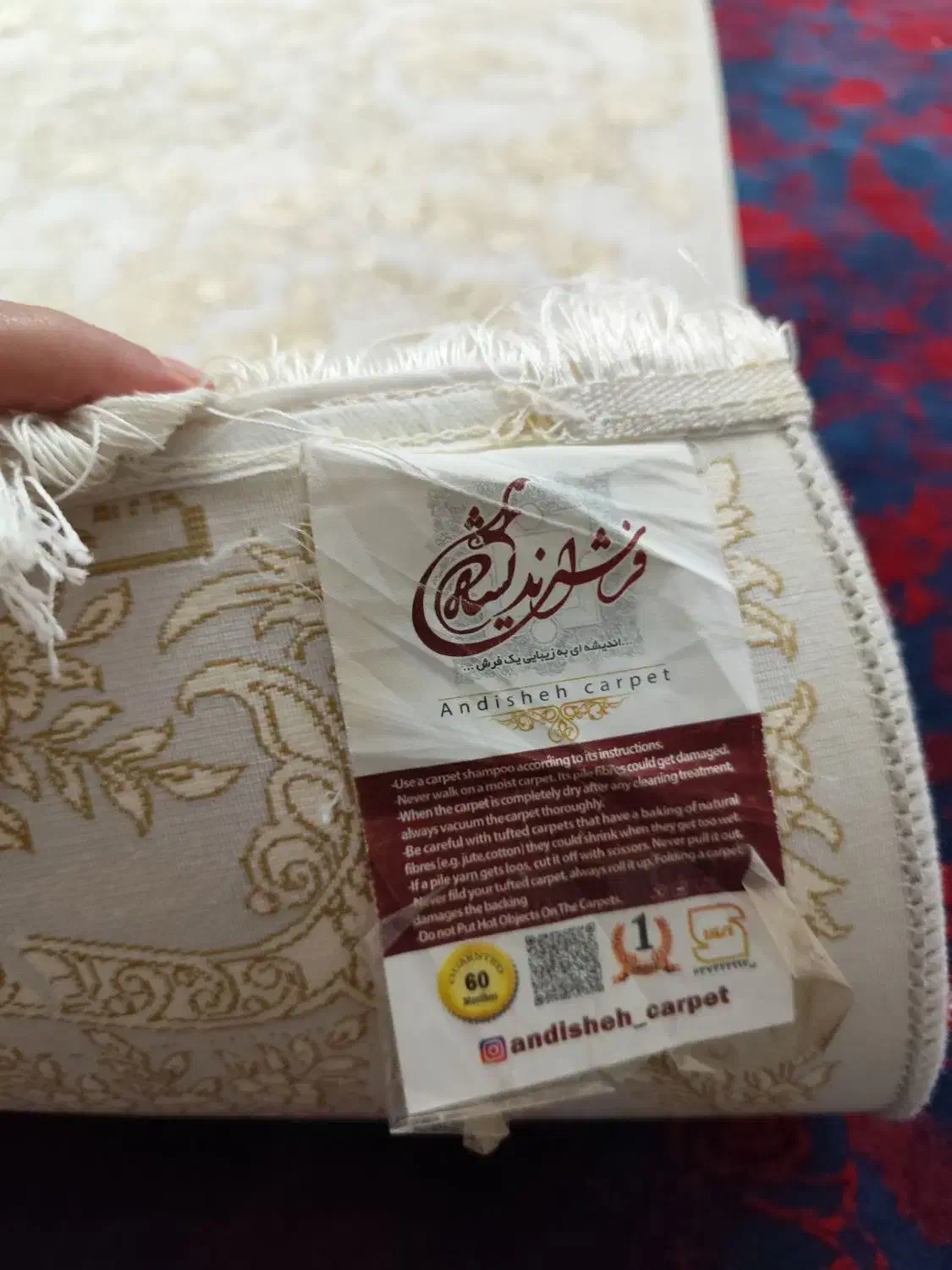 فرش اندیشه کاشان|فرش|رامند, |دیوار