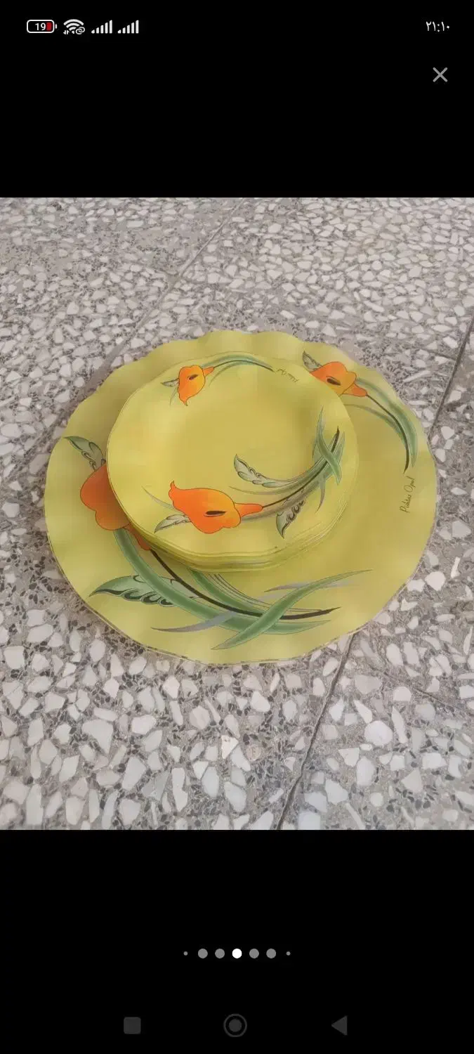 ظرف|ظروف سرو و پذیرایی|اقبالیه, |دیوار