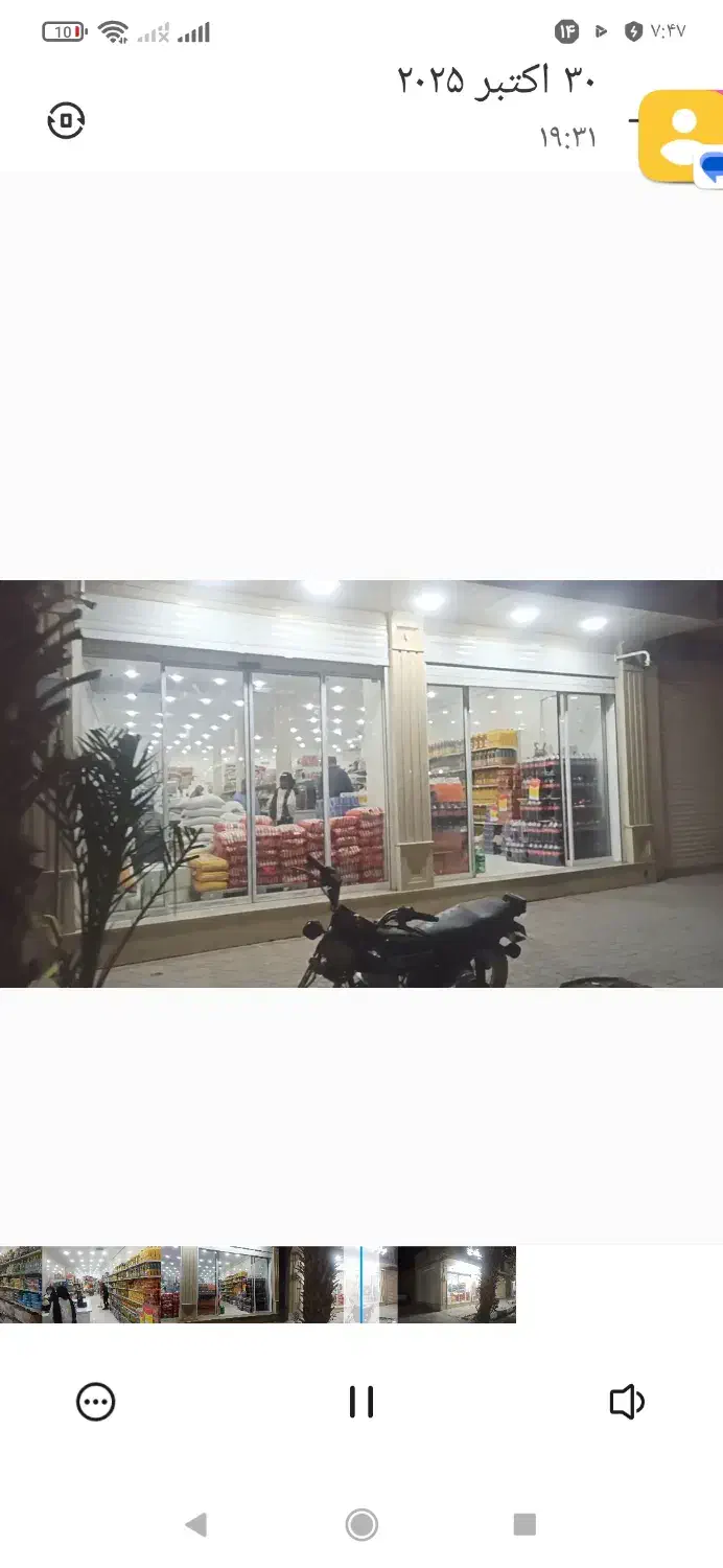 اجاره مغازه ۲۰۰متری نوساز و بسیار شیک.|اجارهٔ مغازه و غرفه|خاتم, |دیوار