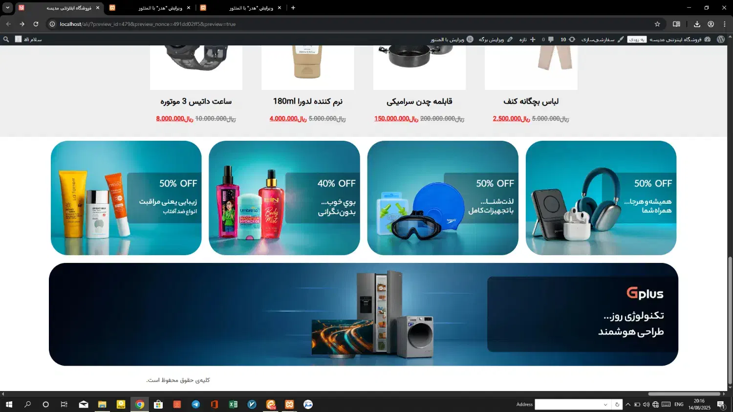 طراحی سایت مدیریت محتوا|خدمات رایانه‌ای و موبایل|خرم‌آباد, |دیوار