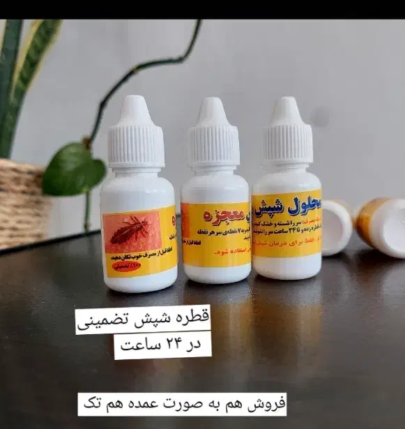 عسل|خوردنی و آشامیدنی|اهواز, منازل کارون|دیوار