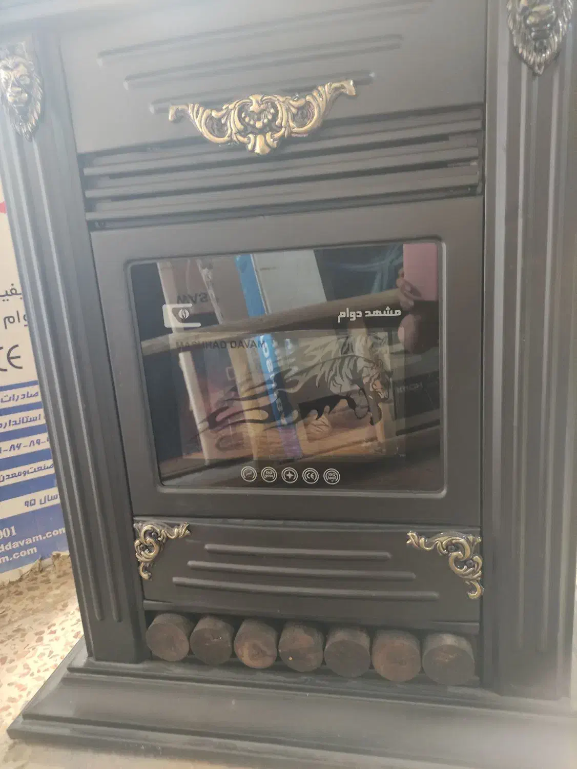 بخاری مشهد دوام|بخاری، هیتر، شومینه|تربتحیدریه, اندیشه|دیوار