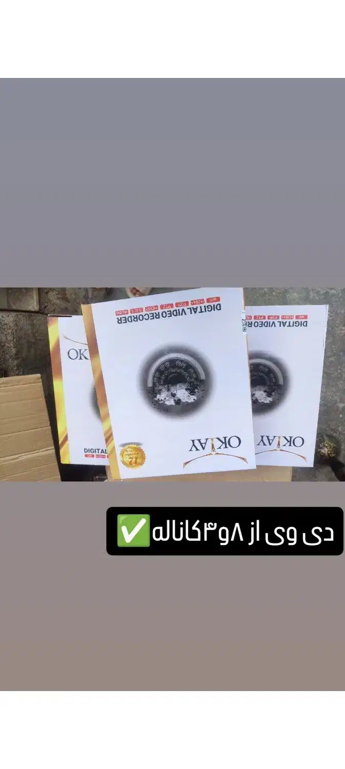 فروش و نصب دوربین ودزد گیر|دوربین مداربسته|کوهدشت, |دیوار