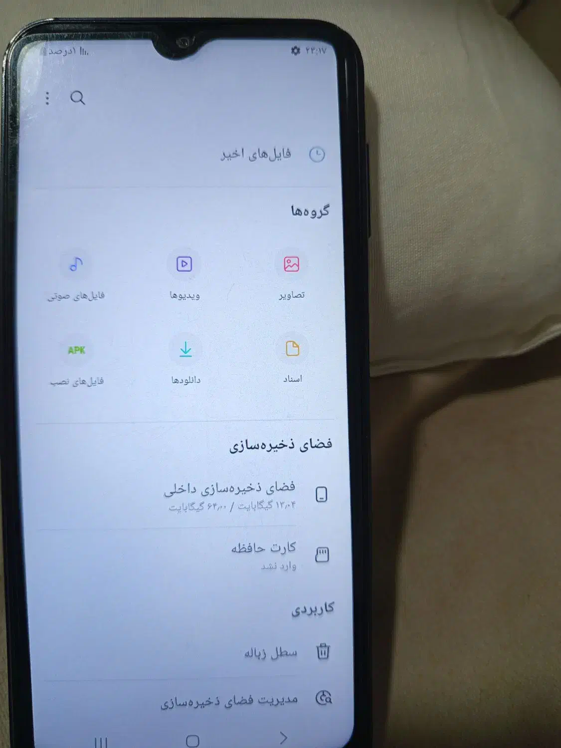 گوشی سامسونگ A۱۴ 64 گیگ|موبایل|ایلام, |دیوار