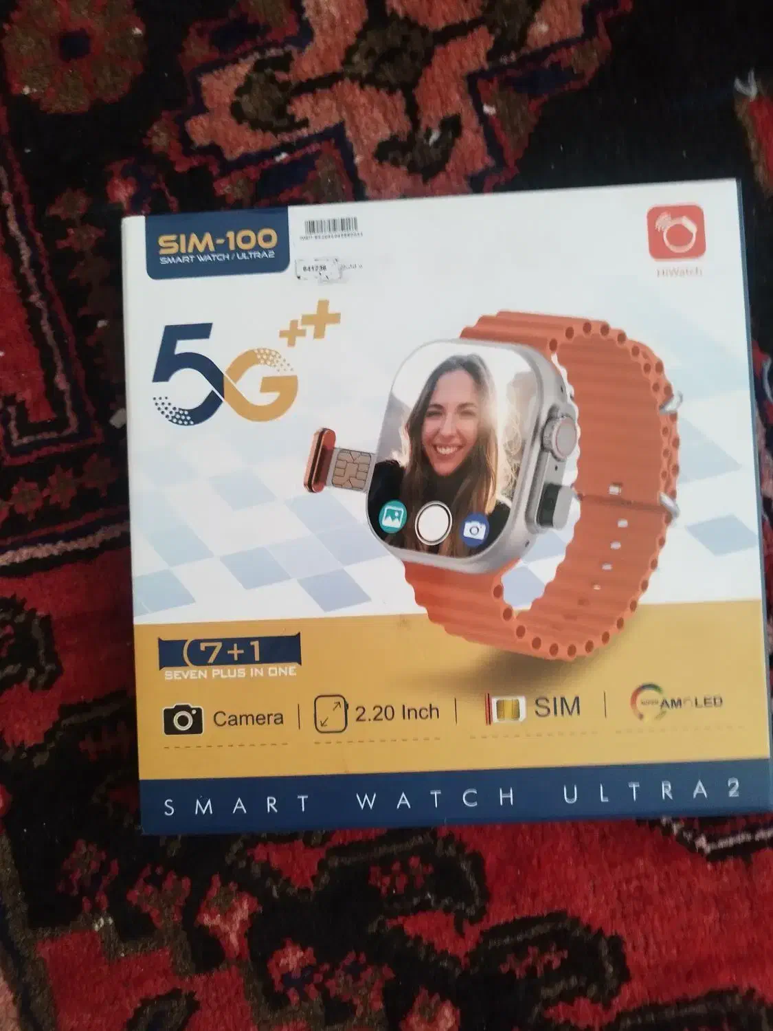 برند شیامی|ساعت|گلپایگان, |دیوار