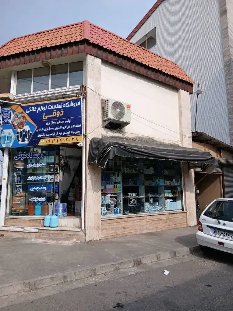 فروش مغازه تجاری سنددار|فروش مغازه و غرفه|تنکابن, |دیوار