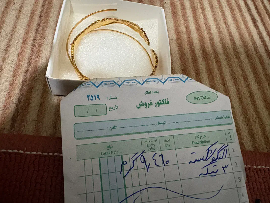 طلا بدون اجرت صد بالا تابلو فروش به صورت یکجا|جواهرات|اراک, |دیوار