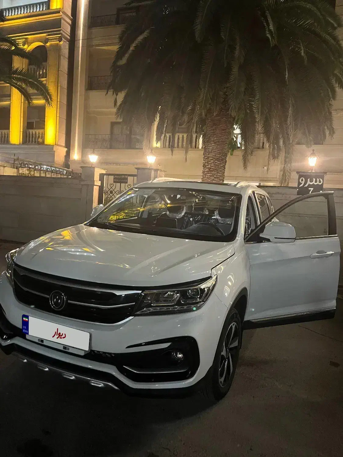 فردا موتور xs5|خودرو سواری و وانت|چالوس, |دیوار