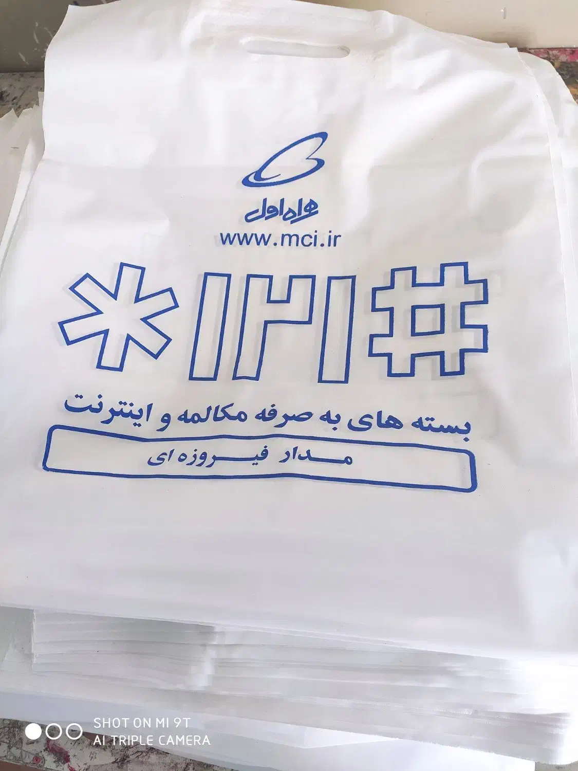 همکار آقا جهت چاپخانه|استخدام صنعتی، فنی، مهندسی|شیراز, بازار|دیوار