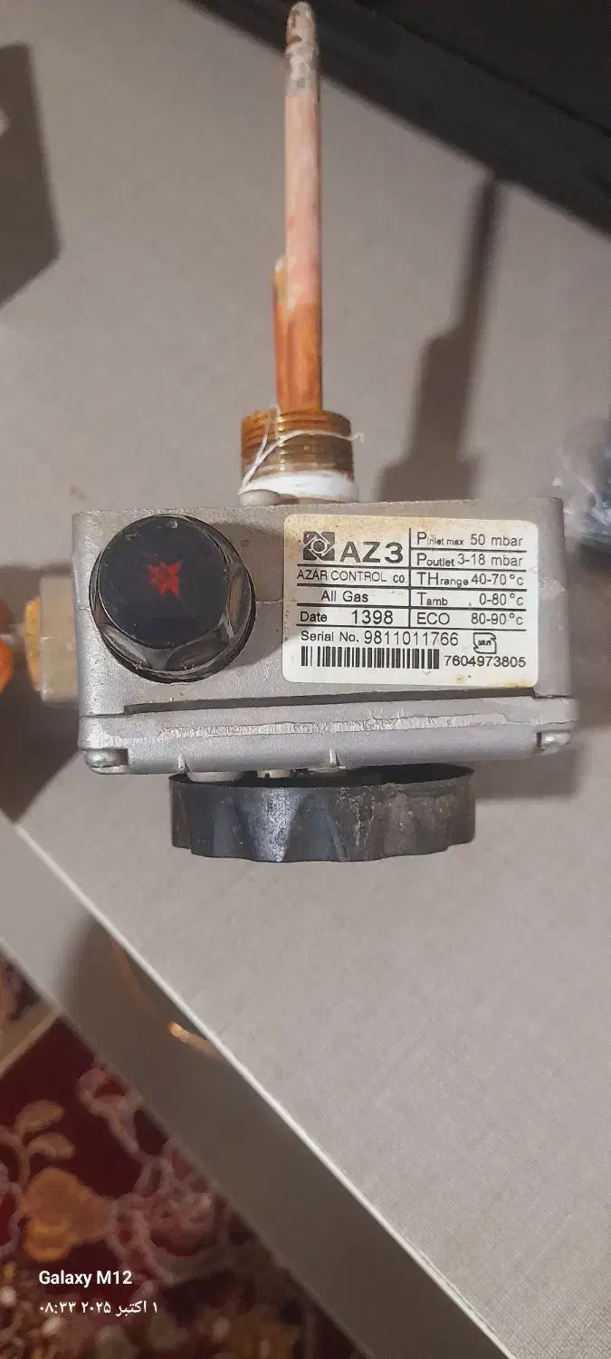 اتوماتیک آبگرمکن|آبگرمکن، پکیج، شوفاژ|قیدار, |دیوار