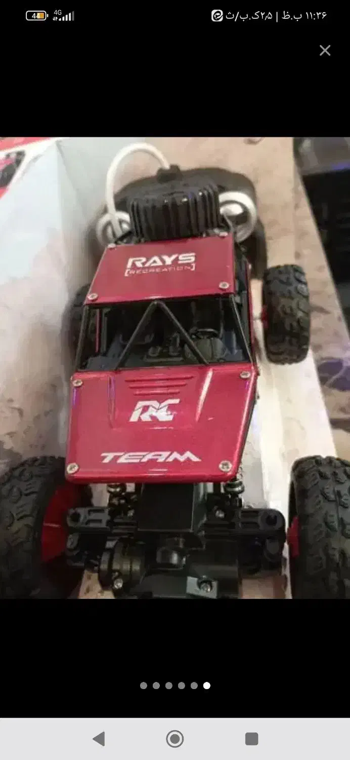 ماشین افرود|اسباب‌‌بازی|تهران, هلال احمر|دیوار