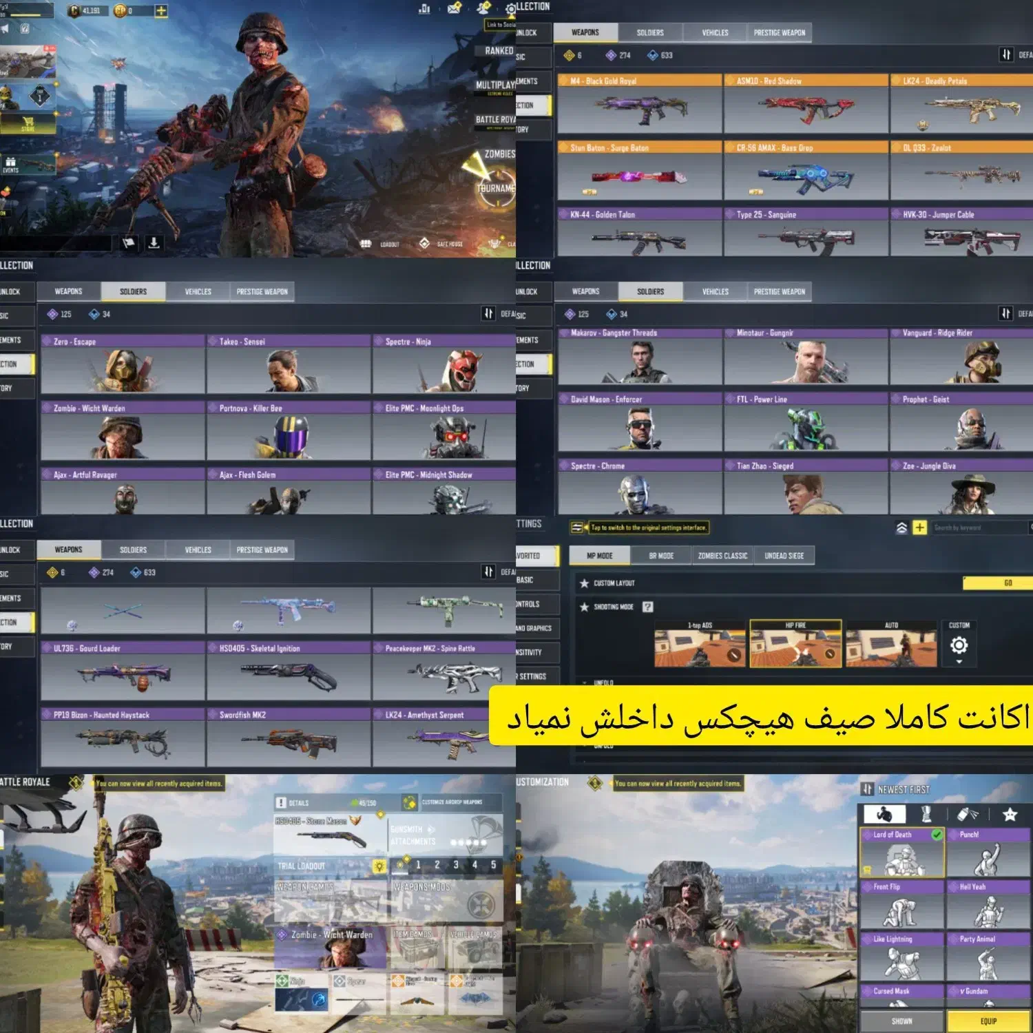 اکانت سیف خدا|کنسول، بازی ویدئویی و آنلاین|قزوین, |دیوار