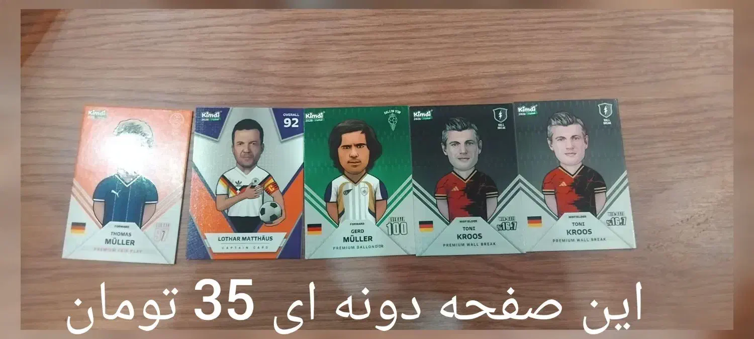 کیمیدی 2026|اسباب‌‌بازی|قم, نوقطار|دیوار