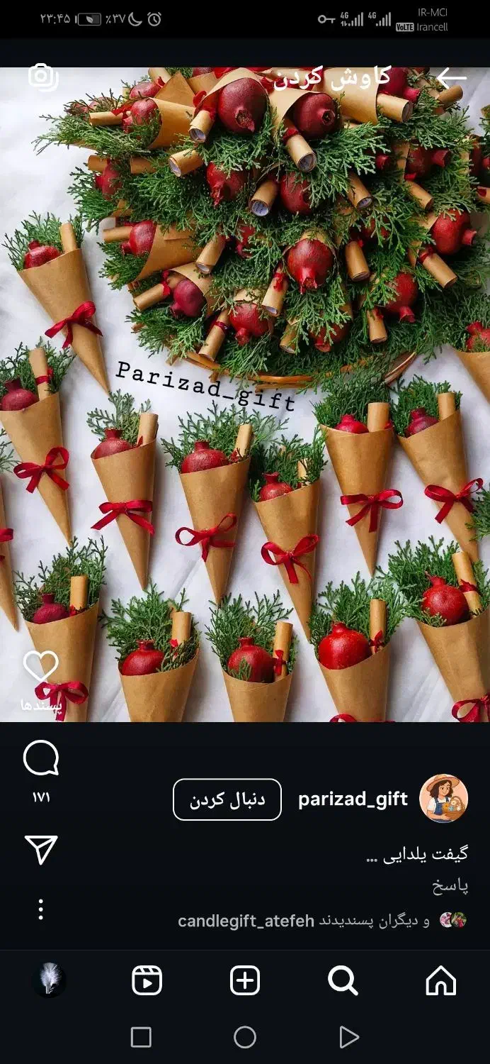 گیفتهای مناسبتی و مذهبی و اعیاد|صنایع دستی و سایر لوازم تزئینی|گلبهار, شهر جدید گلبهار|دیوار