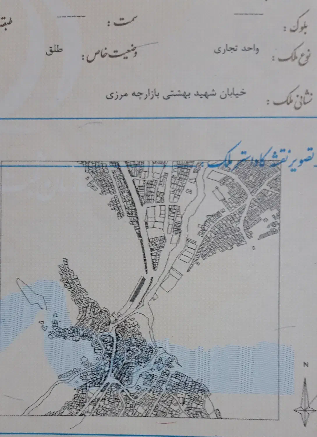 فروش فوری دو باب مغازه ، بازارچه مرزی گرمی|فروش مغازه و غرفه|گرمی, |دیوار