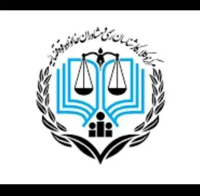 مشاوره حقوقی رایگان|خدمات مالی، حسابداری، بیمه|دزفول, |دیوار