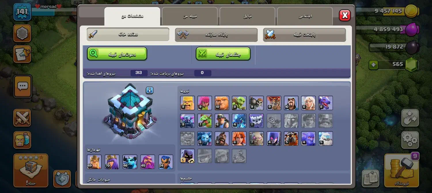 بخاطر مشکل مالی|کنسول، بازی ویدئویی و آنلاین|لردگان, |دیوار