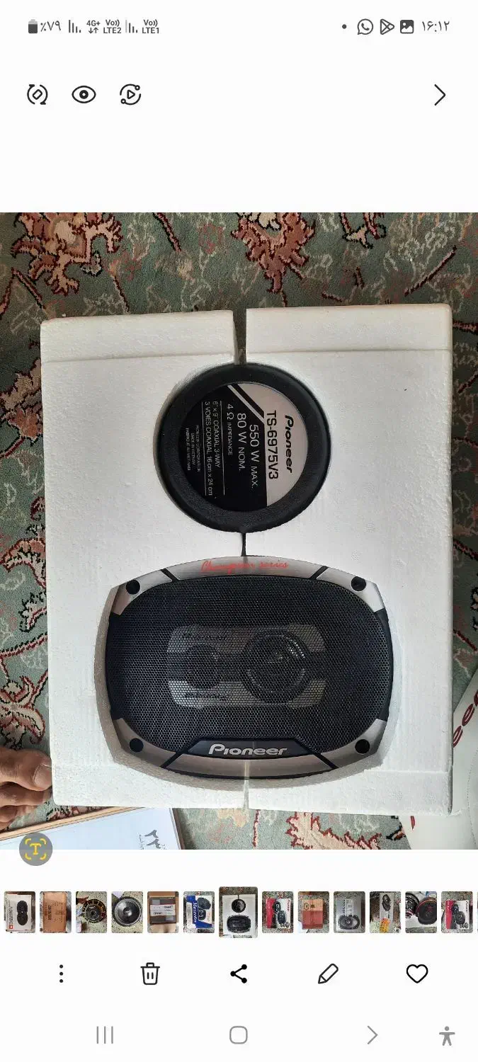 پخش باند ساب آمپیلی۲و۴ s20 میدرنج کلی فروشی|قطعات یدکی و لوازم جانبی|کرج, شاهین‌ویلا|دیوار