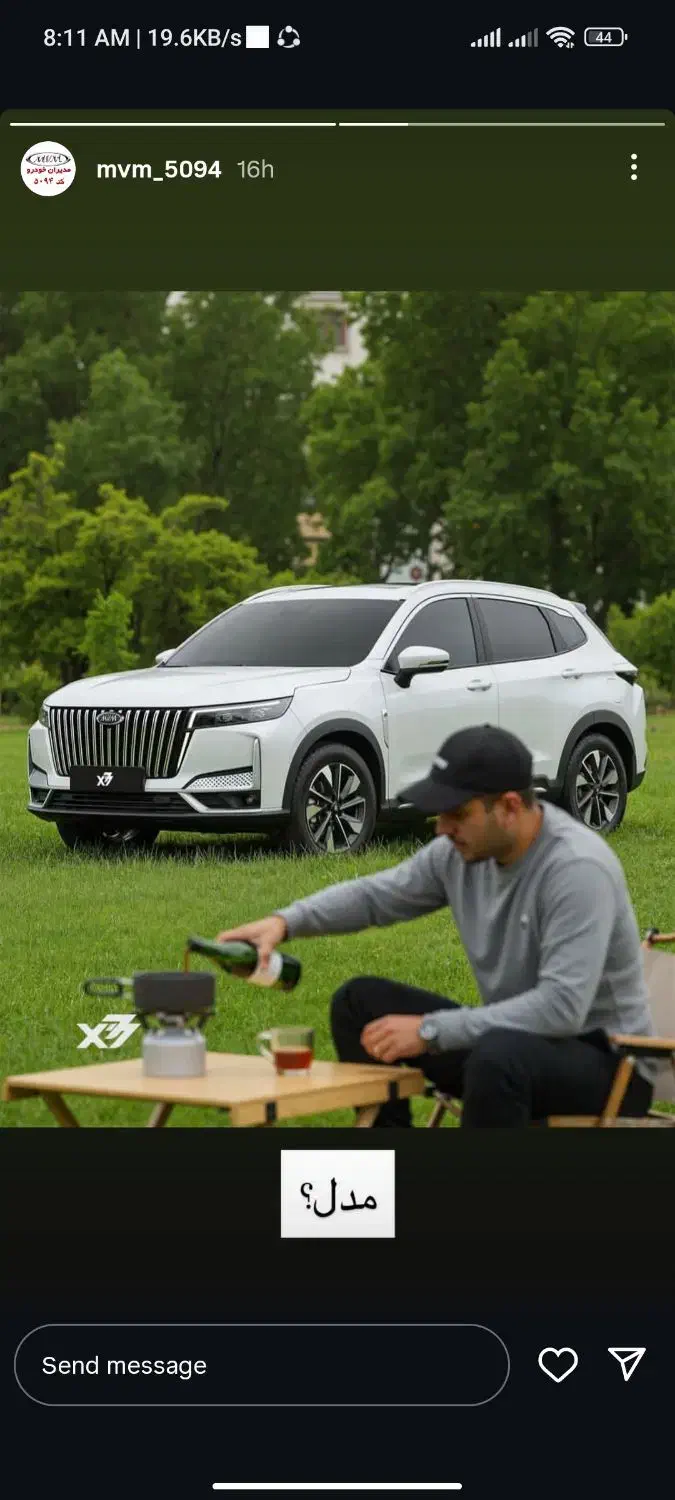 لوازم خودروهای چینی|خدمات موتور و ماشین|میبد, |دیوار