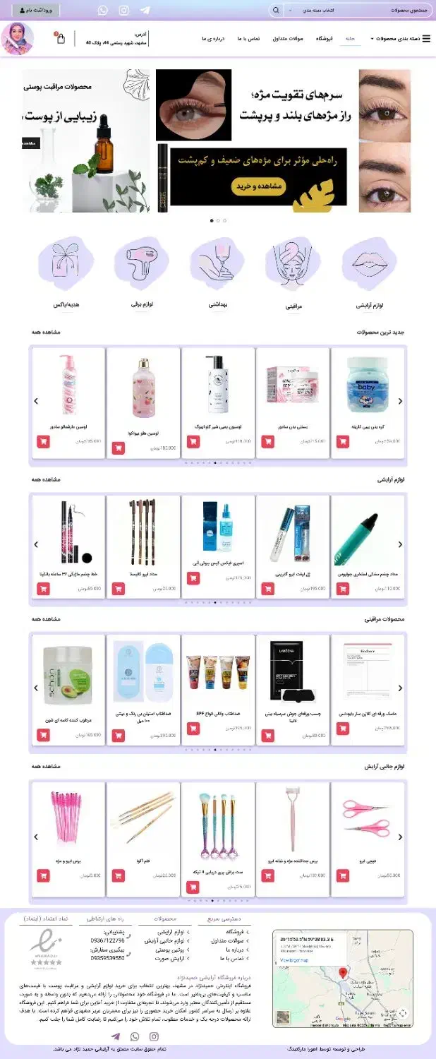 طراحی سایت منصفانه،طراح و پشتیبان،تولیدمحتوا،سئو|خدمات رایانه‌ای و موبایل|مشهد, هفده شهریور|دیوار