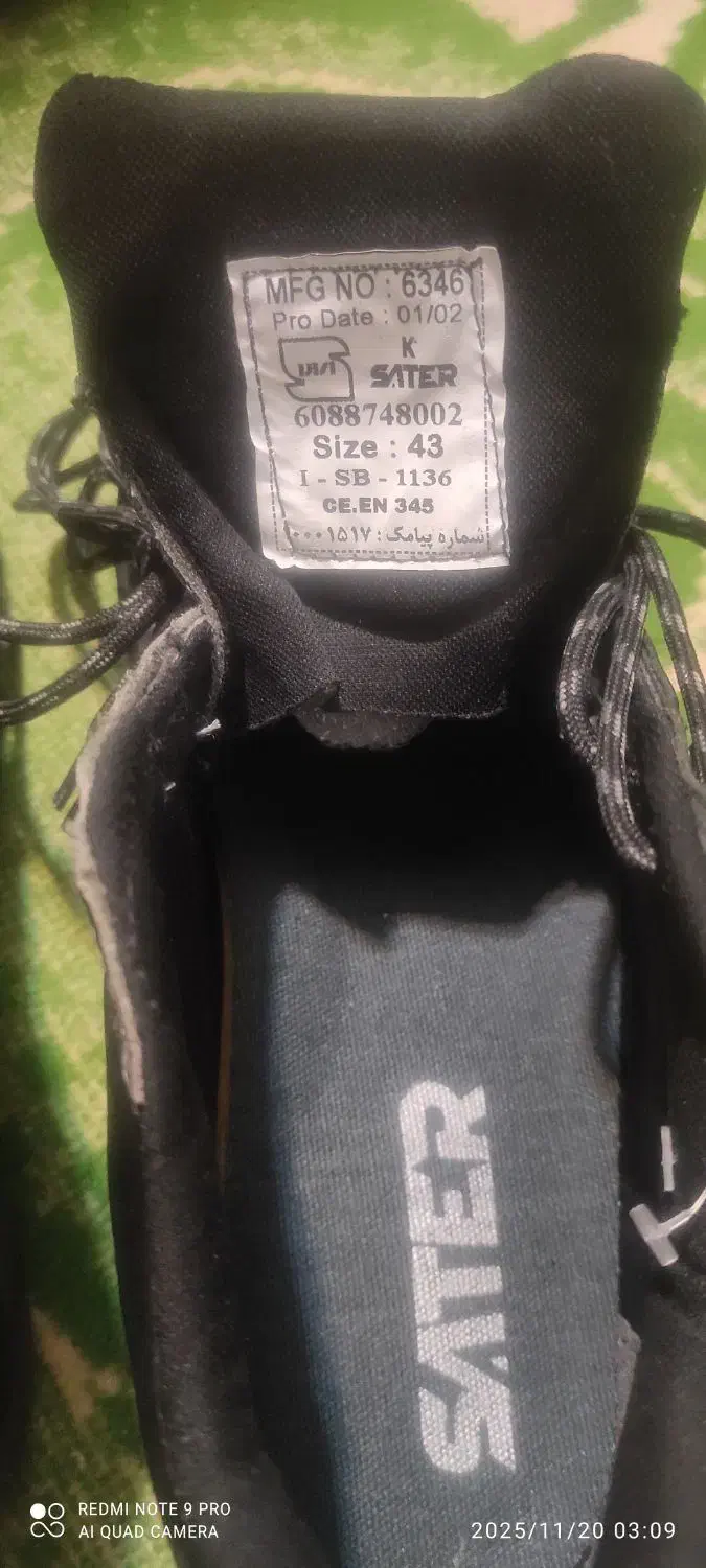 فروش کفش ایمنی SATER شماره ۴۳ |کیف، کفش، کمربند|یاسوج, |دیوار