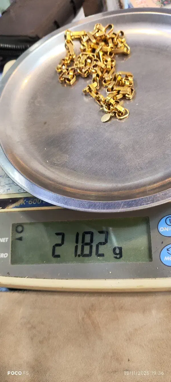 زنجیر طلا|جواهرات|خرم‌آباد, |دیوار