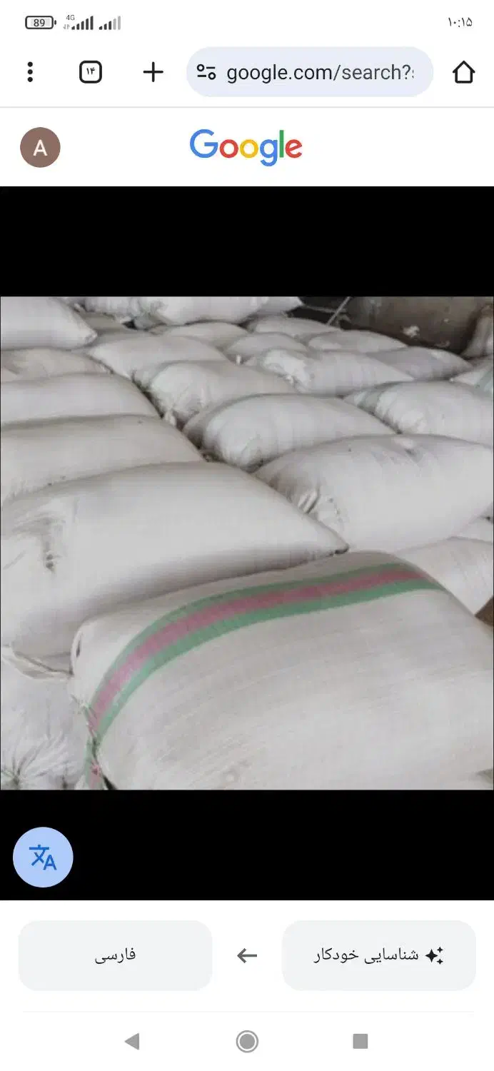 سبوس گندم دامی|خدمات باغبانی و درختکاری|خواجه, |دیوار