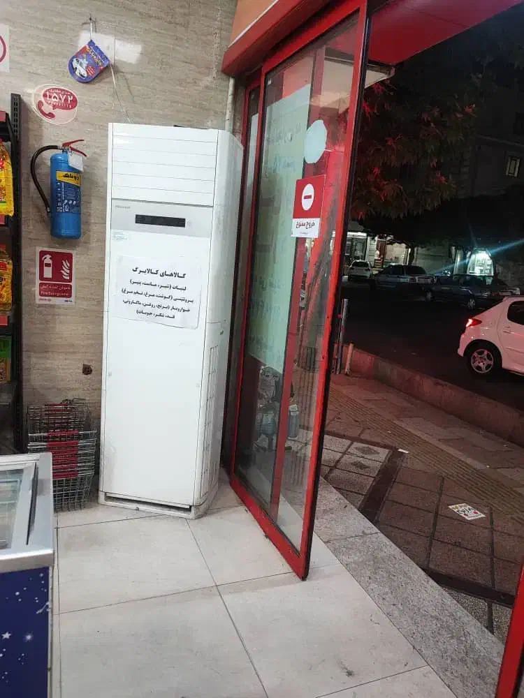 اسپیلت ایستاده هایسنس ۵۵۰۰۰|کولر گازی و فن‌کوئل|اندیشه, اندیشه فاز ۱|دیوار