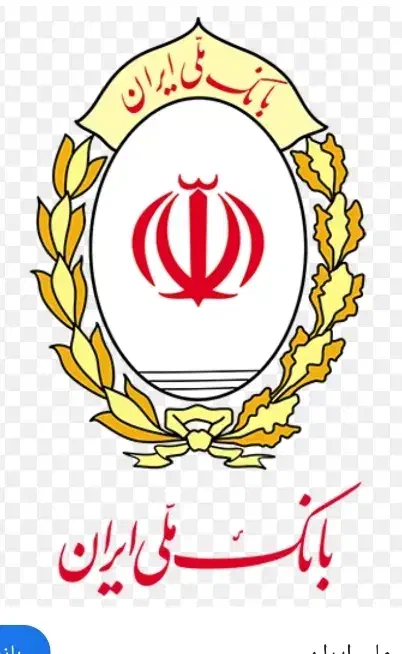 ضامن بانک ملی طرح مهربانی میشم|خدمات مالی، حسابداری، بیمه|ایرانشهر, |دیوار