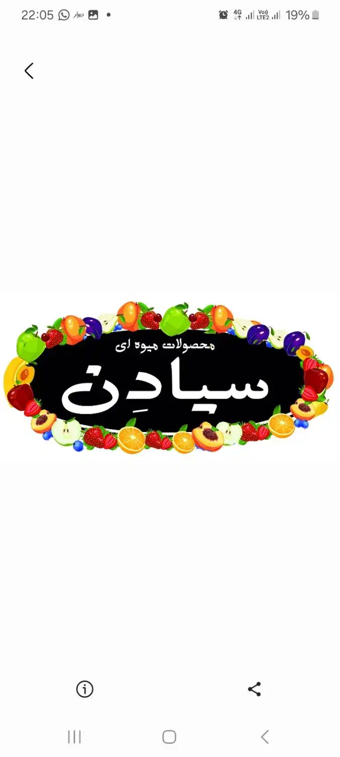 جذب ویزیتور و عامل پخش با سود بالا (بستنی خشک و..)|استخدام بازاریابی و فروش|نوشهر, |دیوار