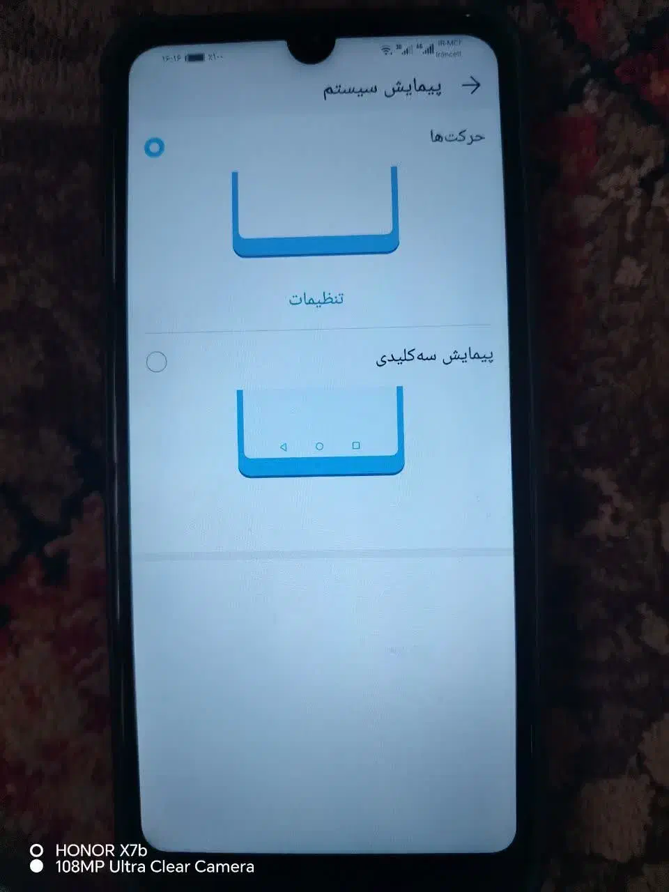 موبایل هونور|موبایل|نجفآباد, جعفرآباد|دیوار