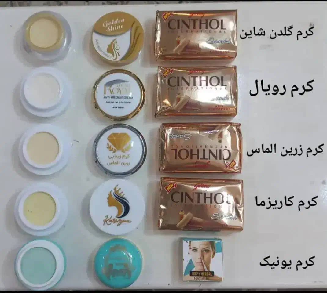 بهترین کرم های سفید کننده ضدلک به شرط|آرایشی، بهداشتی، درمانی|مرودشت, ژیان|دیوار