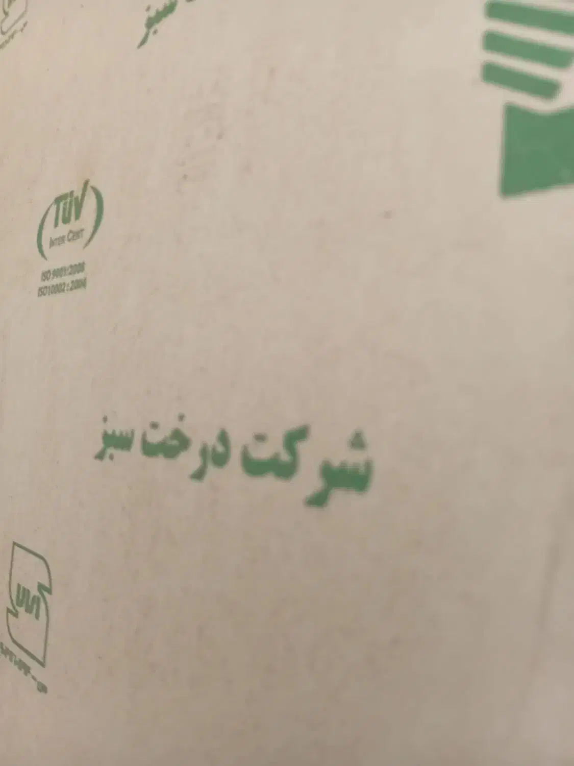 صفحه کابینت ضدآب|مصالح و تجهیزات ساختمان|محمدیه-قزوین, |دیوار