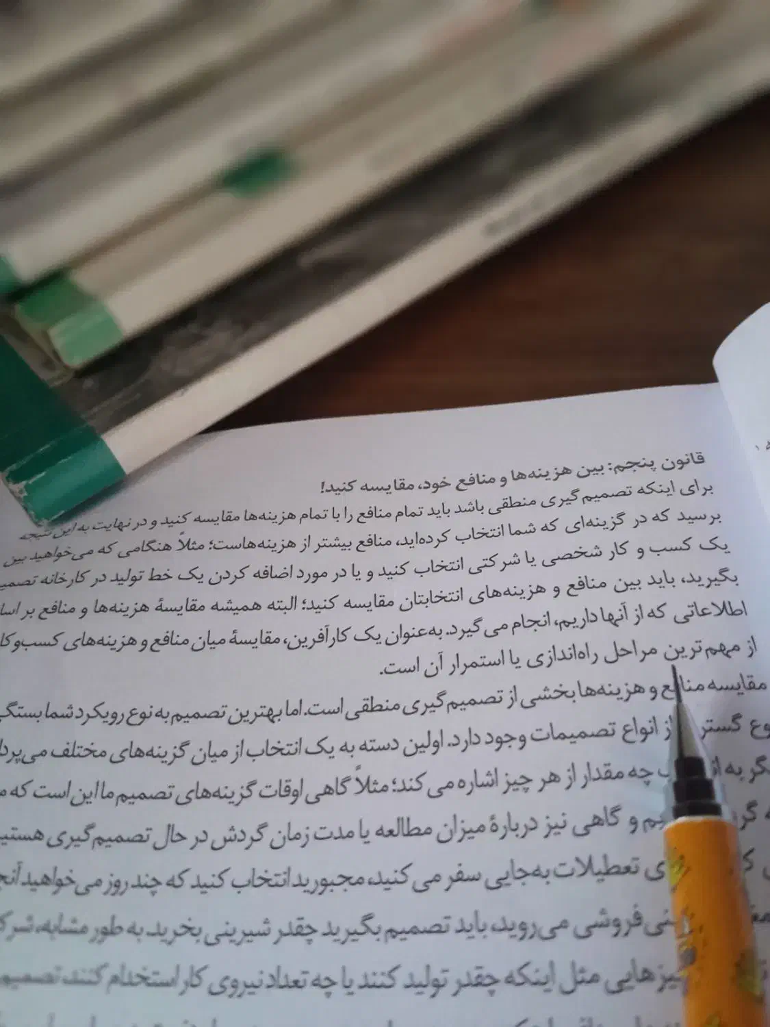 کتاب|کتاب و مجله آموزشی|باخزر, |دیوار