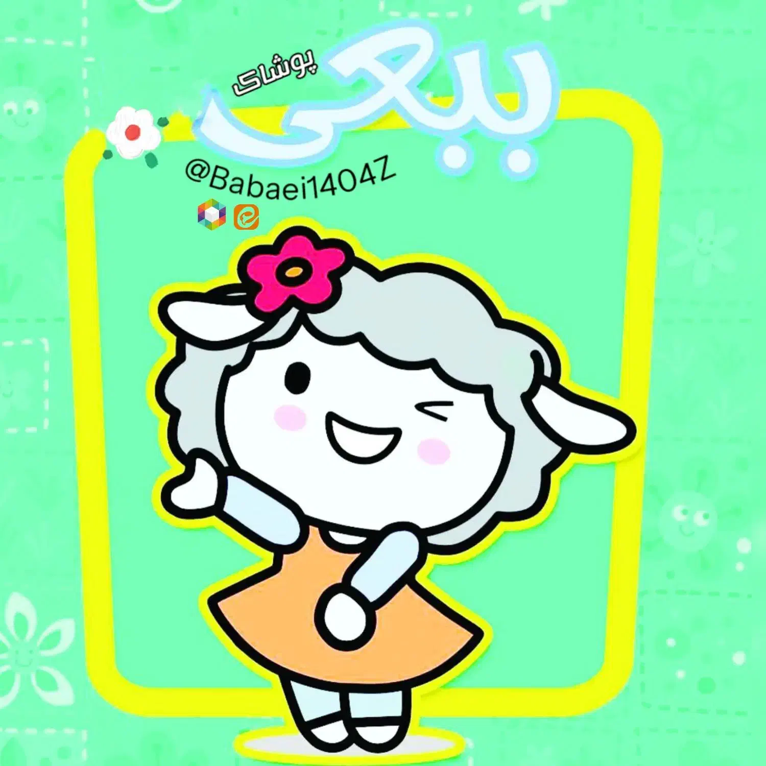 پوشاک ببعی|کفش و لباس بچه|همدان, |دیوار