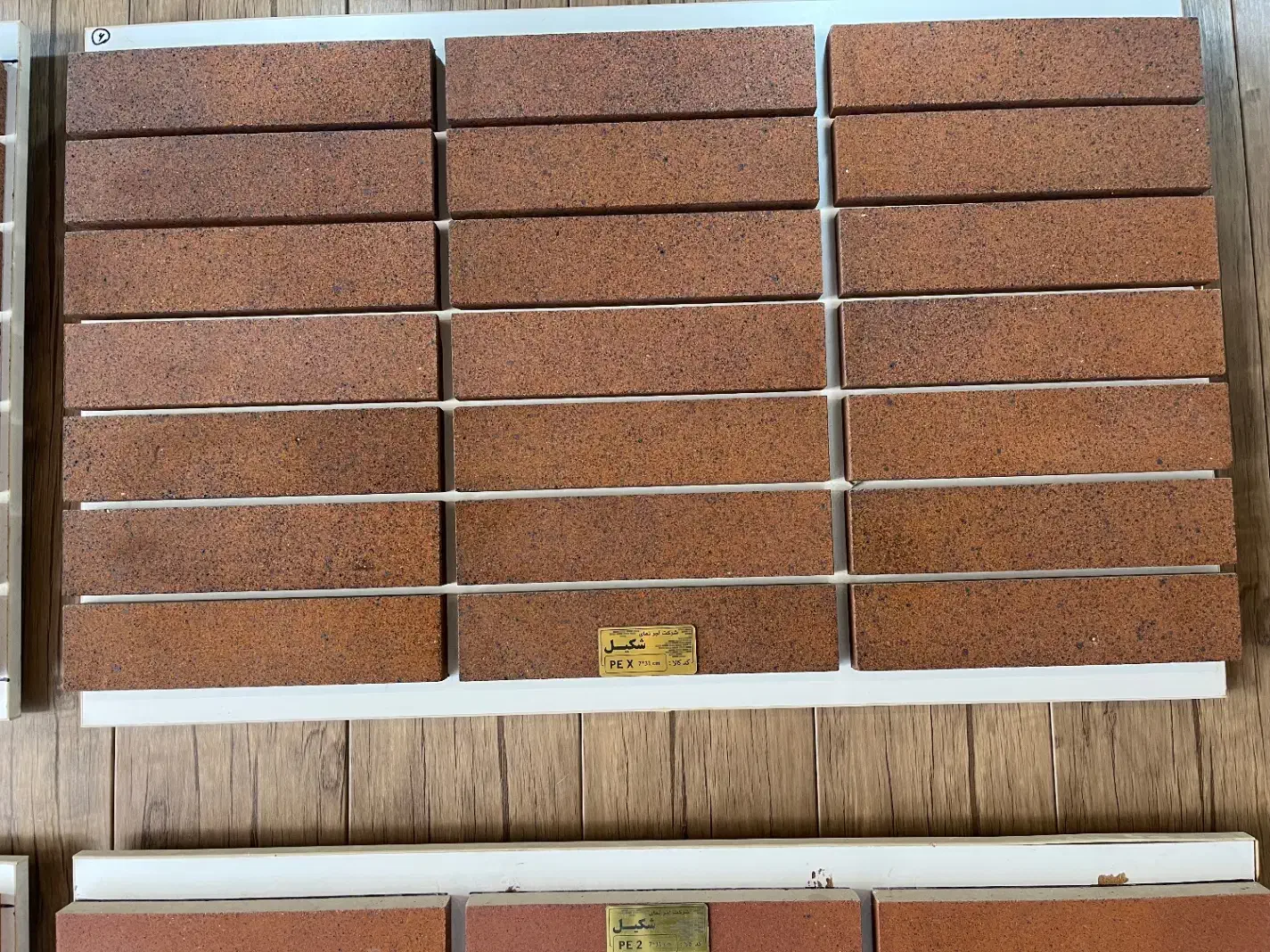 آجرنما انگلیسی صادراتی مناسب نماهای لوکس ساختمان|مصالح و تجهیزات ساختمان|اصفهان, عطار نیشابوری|دیوار